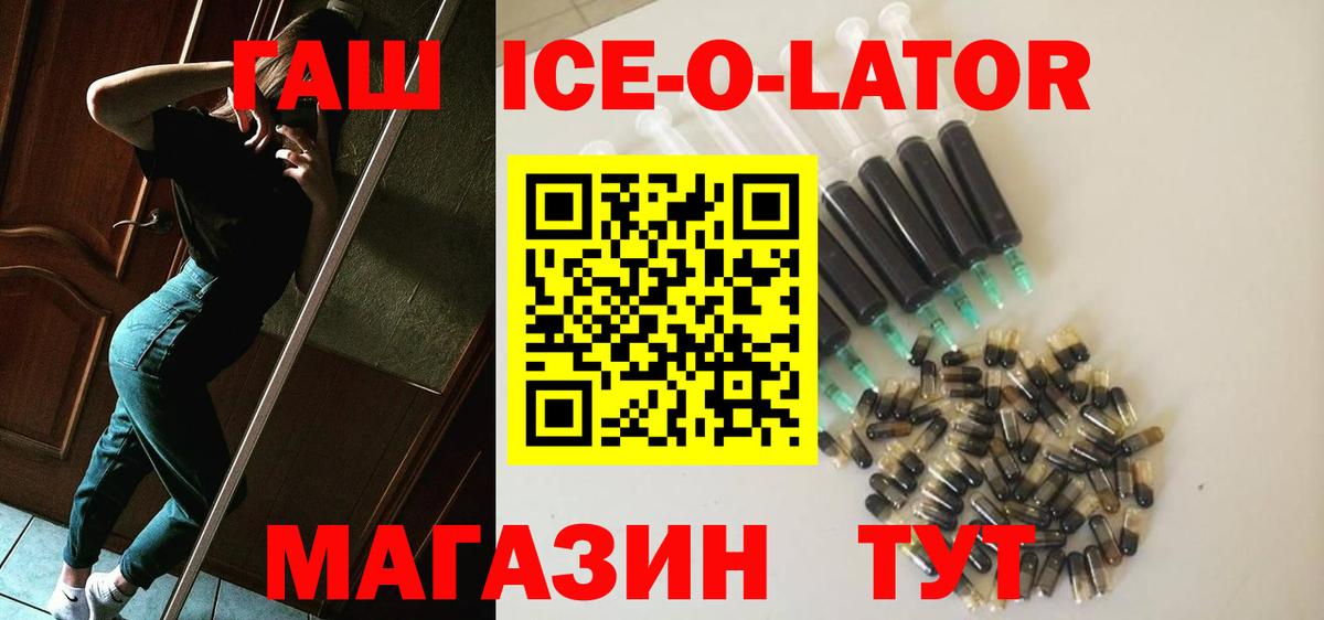 ГАШИШ убойный Шадринск