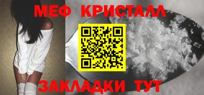 герыч Ливны