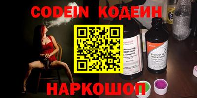 каннабис Лесосибирск