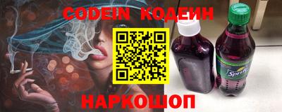 герыч Ливны