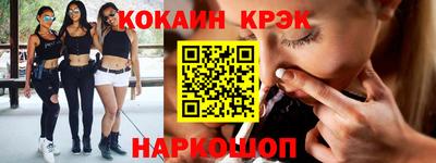 герыч Ливны