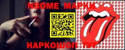 герыч Ливны