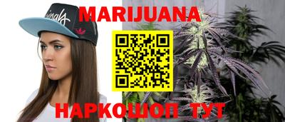 герыч Ливны