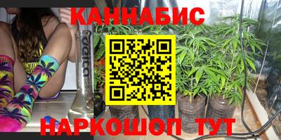 герыч Ливны