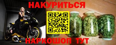 каннабис Лесосибирск