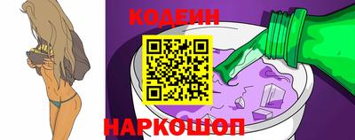 каннабис Лесосибирск