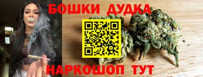 каннабис Лесосибирск