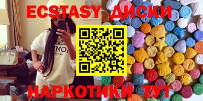 каннабис Лесосибирск
