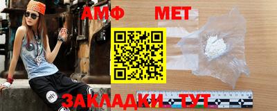 герыч Ливны
