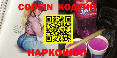 каннабис Лесосибирск