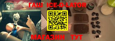 герыч Ливны