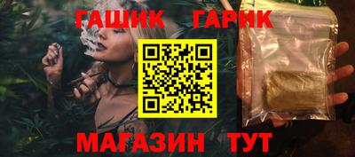герыч Ливны