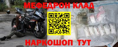 каннабис Лесосибирск