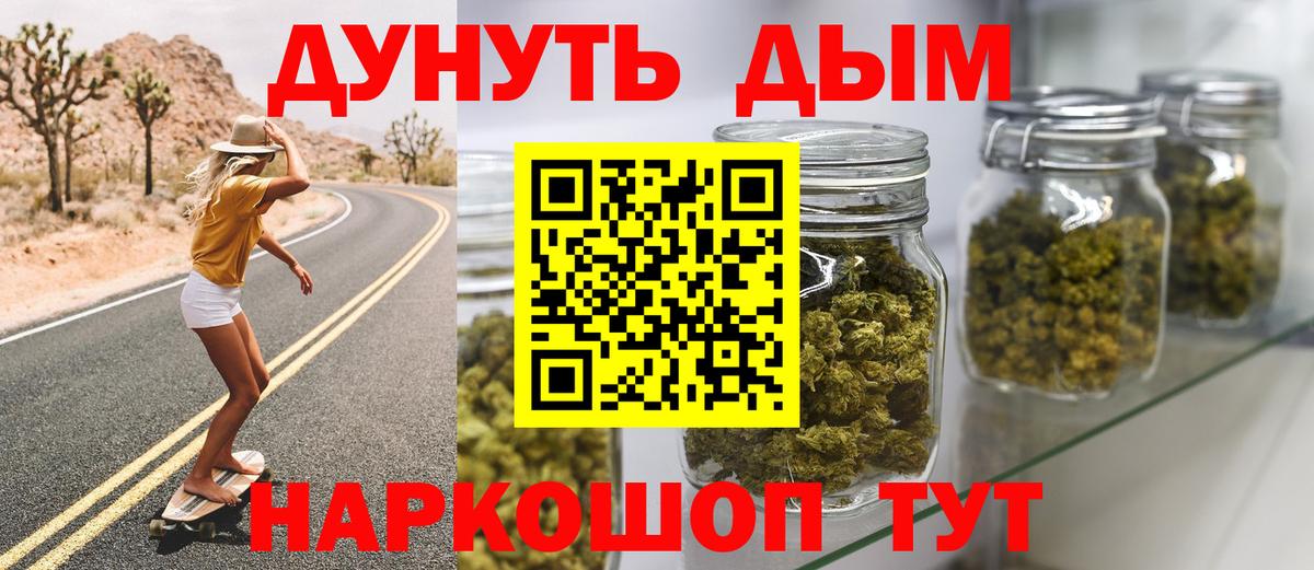 Марихуана MAZAR Шадринск